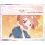 中古アクリルスタンド・アクリルパネル 星野ひなた アクリルスタンド 「私に天使が舞い降りた!」