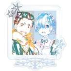 中古アクリルスタンド・アクリルパネル スバル＆レム 「Re：ゼロから始める異世界生活 Memory Snow トレ