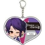 中古キーホルダー・マスコット(キャラクター) 07.間宮由紀夫 デカアクリルキーホルダー 「Choice×Darling -チョイダリ-」