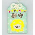 中古神社関連(女性) 竹達彩奈 お守り 「竹達彩奈7thシングル『Little*Lion*Heart』発売記念イベント」