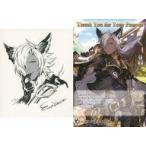 中古その他雑貨(キャラクター) ユーステス イラストカード＆ポストカード 「GRANBLUE FANTASY-グランブルーファンタジ