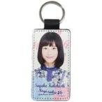 中古キーホルダー・マスコット(女性) 掛橋沙耶香 個別PUレザーキーホルダー 「乃木坂46 23rdシングル『Sing Out!』発