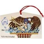 中古神社関連(キャラクター) 涼野ユウ 絵馬 「KING OF PRISM -Shiny Seven Stars-」