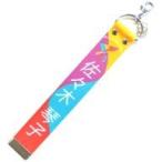 中古キーホルダー・マスコット(女性) 佐々木琴子 個別