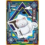 中古キャラカード カリン様(ドラゴンボール) 「ドラゴンボール超 アクリルdeカード 第9弾」