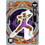 中古キャラカード ネイズ(ドラゴンボールZ) 「ドラゴンボール超 アクリルdeカード 第9弾」