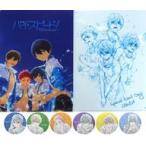 中古その他雑貨(キャラクター) キービジュアル/線画 舞台挨拶グッズセット 「映画 ハイ☆スピード!-Free!