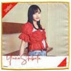 中古バッグ(女性) 柴田柚菜(乃木坂46) 個別ミニタオル 「Sing Out!」