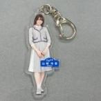 中古キーホルダー・マスコット(女性) 山崎怜奈(乃木坂46) 個別全身アクリルキーホルダー 「Sing Out!」