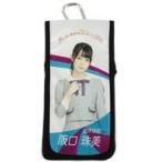 中古小物(女性) 阪口珠美 個別スティックライトホルダ