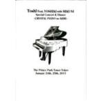 中古小物(男性) [単品] Toshi＆YOSHIKI＆三國清三 メモリア