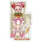 中古ディスプレイ・カスタム用アイテム 春風どれみ アクセサリースタンド 「おジャ魔女どれみ ドッカーン! フルーツバ