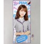 中古タオル・手ぬぐい(女性) 秋元真夏 生誕記念フェイスタオル＆缶バッジセット 2019年8月度乃木坂46オフィシャルウェブショップ限