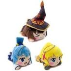 中古キーホルダー・マスコット(キャラクター) 全3種セット 寝そべりキーチェーンマスコットVol.1 「映画 この素晴らしい世界