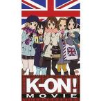 ショッピングけいおん 中古ポスター・タペストリー 軽音部 デラックスマルチクロス 「映画けいおん!」