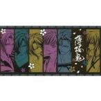 中古タオル・手ぬぐい(キャラクター) 集合 バスタオル 「薄桜鬼」