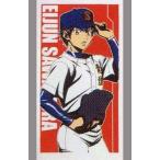 中古タオル・手ぬぐい(キャラクター) 沢村栄純 バスタオル 「ダイヤのA」