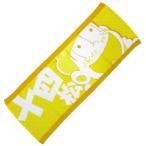 中古タオル・手ぬぐい(キャラクター) 十四松 推し松タオル 「おそ松さん」