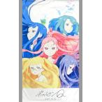 中古タオル・手ぬぐい(キャラクター) 集合 プレミアムジャンボバスタオル 「ポッピンQ」