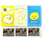 中古フォトフレーム・アルバム(キャラクター) 全3種セット もこもこアルバム 「東京トガリ」