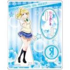 中古アクリルスタンド・アクリルパネル 絢瀬絵里 アクリルスタンド 夏制服ver 「ラブライブ!」