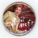 中古マグネット・磁石 明日海りお(宝塚歌劇団)/朝まで飲むぞ!! 缶マグネット 「花組公演 RIO ASUMI