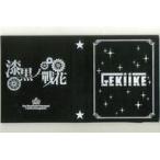 中古フォトフレーム・アルバム(男性) ブロマイドケース 「GEKIIKE本公演第9回『漆黒ノ戰花』」