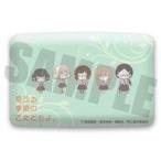 中古収納・携帯用アイテム C.集合(ブルー) カードケース CM 「荒ぶる季節の乙女どもよ。」
