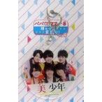 中古キーホルダー・マスコット(男性) 美 少年 アクリルキーホルダー 「パパママ一番 裸の少年 夏祭り!」
