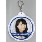 中古キーホルダー・マスコット(女性) 坂口渚沙 推しバ