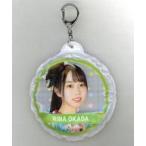 中古キーホルダー・マスコット(女性) 岡田梨奈 推しバ