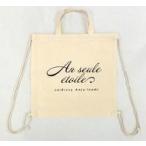 中古バッグ(女性) 伊波杏樹 コットンリュック 「An seule etoile」