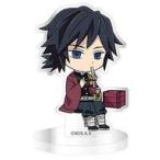 中古アクリルスタンド・アクリルパネル 冨岡義勇 「鬼滅の刃 トレーディングミニアクリルスタンド」