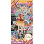 中古タオル・手ぬぐい(キャラクター) 星川リリィ プレミアムバスタオルVol.2 「ゾンビランドサガ」