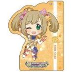 中古キーホルダー・マスコット(キャラクター) 佐藤心 スケールキーホルダー 「アイドルマスター シンデレラガールズ」