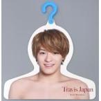 中古ハンガー 松倉海斗(Travis Japan) フォトハンガー 「Johnnys’ ISLAND STORE」