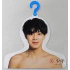 中古ハンガー 佐藤龍我(美 少年) フォトハンガー 「Johnnys’ ISLAND STORE」