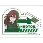 Yahoo! Yahoo!ショッピング(ヤフー ショッピング)中古マグネット・磁石 禍斗 アクリルマグネット 「とある科学の一方通行」