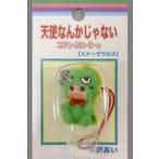 中古キーホルダー・マスコット(キャラクター) スドーザウルス コスチュームキューピー(キーホルダー) 「天使な
