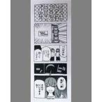 中古タオル・手ぬぐい(キャラクター) 集合 スポーツタオル 身長を五等分できない 「五等分の花嫁展」