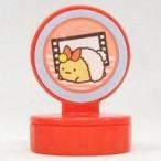中古スタンプ・はんこ・印鑑 11.えびふらいのしっぽ 「映画すみっコぐらし すみっコスタンプコレクション」