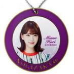 中古ストラップ(女性) 堀未央奈(乃木坂46) ラバーストラップ セブンネットショッピング限定
