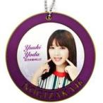 中古ストラップ(女性) 与田祐希(乃木坂46) ラバーストラップ セブンネットショッピング限定