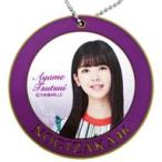中古ストラップ(女性) 筒井あやめ(乃木坂46) ラバーストラップ セブンネットショッピング限定