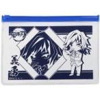 中古バッグ(キャラクター) 冨岡義勇 スライダーポーチ 「鬼滅の刃×嵐電×映画村×京都市交通局 京ノ御仕事」