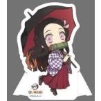 中古小物(キャラクター) 竈門禰豆子(ミニキャラver.) 描き下ろしイラスト卓上ポップ 「鬼滅の刃×嵐電×映画村