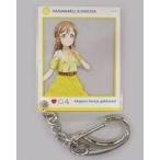 中古キーホルダー・マスコット(キャラクター) 国木田花丸 「リアル脱出ゲーム×ラブライブ!サンシャイン!! 学校