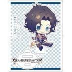 中古アクリルスタンド・アクリルパネル ランスロット 「GRANBLUE FANTASY-グランブルーファンタジー トレーディングアクリル