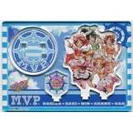 中古アクリルスタンド・アクリルパネル MVP アクリルスタンドパネル 「プリキュアオールスターズ」 プリティストア限定