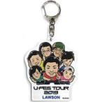 中古キーホルダー・マスコット(男性) Fischer’s-フィッシャーズ- アクリルキーホルダー 「ローソン×U-FES. TOUR 201